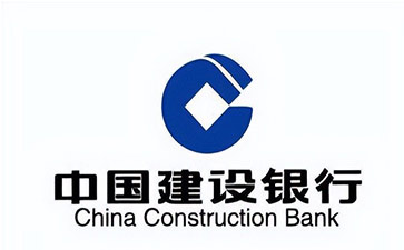 武江建设银行信用贷款需要什么条件？建行信贷办理流程和注意事项！