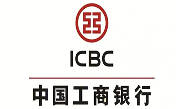 武江工商银行小微抵押贷申请条件