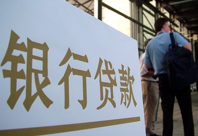 武江哪个银行无抵押贷款容易通过，在那家银行无抵押能借钱！